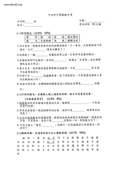 物理類聚|物以類聚 的意思、解釋、用法、例句